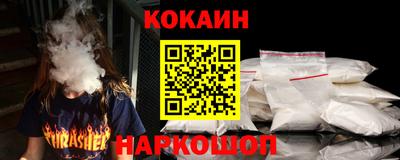 мефедрон Рязань