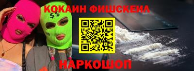 мефедрон Рязань