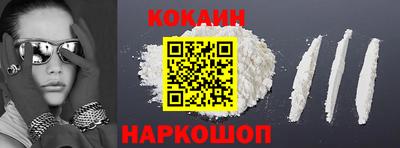 синтетический гашиш Рыбинск