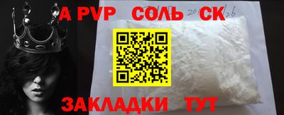 амф Рузаевка