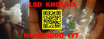 синтетический гашиш Рыбинск