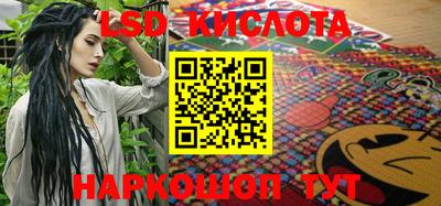 синтетический гашиш Рыбинск