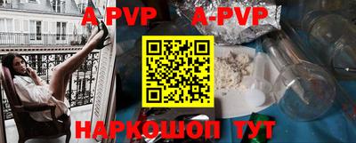 синтетический гашиш Рыбинск