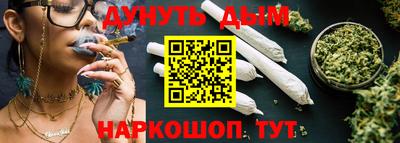 синтетический гашиш Рыбинск