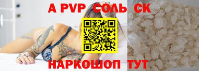 синтетический гашиш Рыбинск