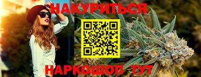 синтетический гашиш Рыбинск