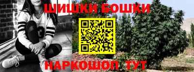 синтетический гашиш Рыбинск