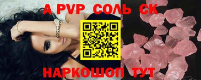 амф Рузаевка