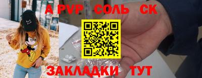 синтетический гашиш Рыбинск