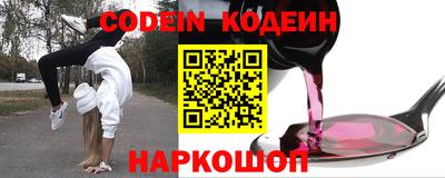 амф Рузаевка