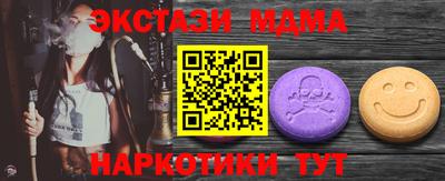 мефедрон Рязань