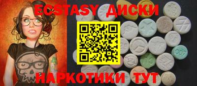 амф Рузаевка