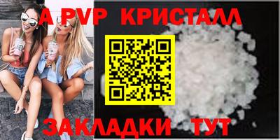 амф Рузаевка