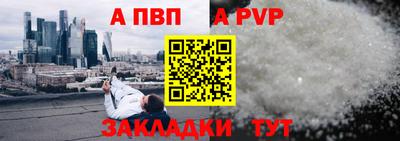 синтетический гашиш Рыбинск