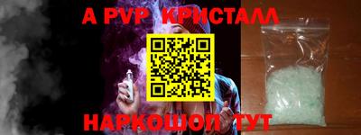 амф Рузаевка