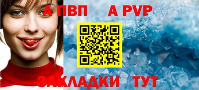 амф Рузаевка