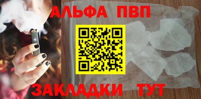 синтетический гашиш Рыбинск