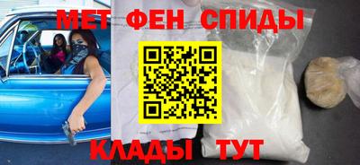 мефедрон Рязань