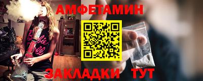 амф Рузаевка