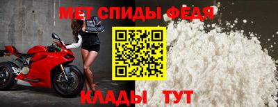 мефедрон Рязань