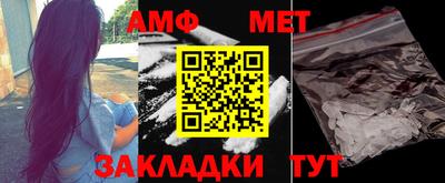 мефедрон Рязань