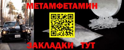 синтетический гашиш Рыбинск