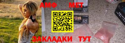 амф Рузаевка
