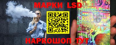 амф Рузаевка
