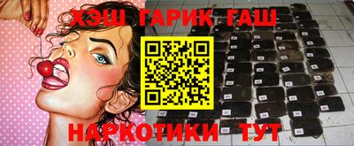 синтетический гашиш Рыбинск