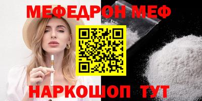 синтетический гашиш Рыбинск