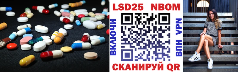 Лсд 25 экстази ecstasy  купить наркотик  Чусовой 