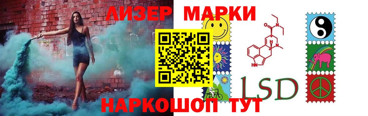 LSD-25 экстази ecstasy Чусовой