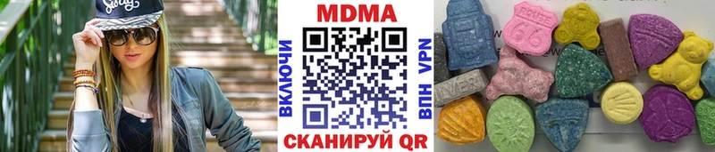 МДМА VHQ Чусовой