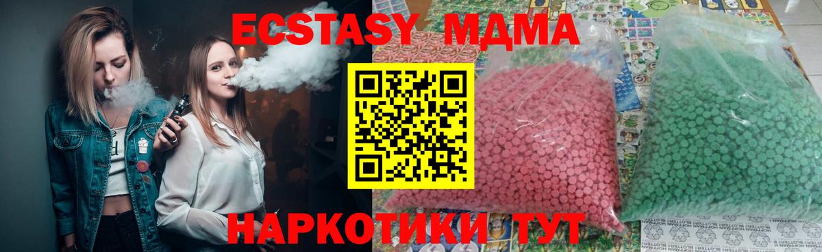 Cocaine  Вход с VPN  Меф МЯУ МЯУ кристаллы  Чусовой  A-PVP СК   МАРИХУАНА  ГАШ  Кодеин 
