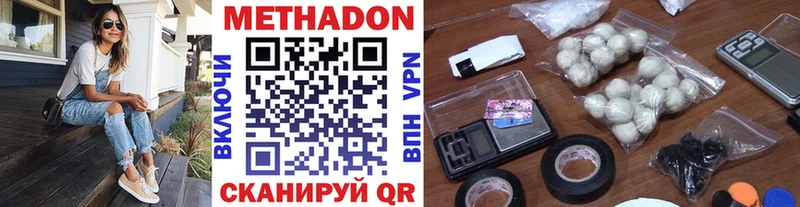 KRAKEN сайт Чусовой МЕТАДОН VHQ