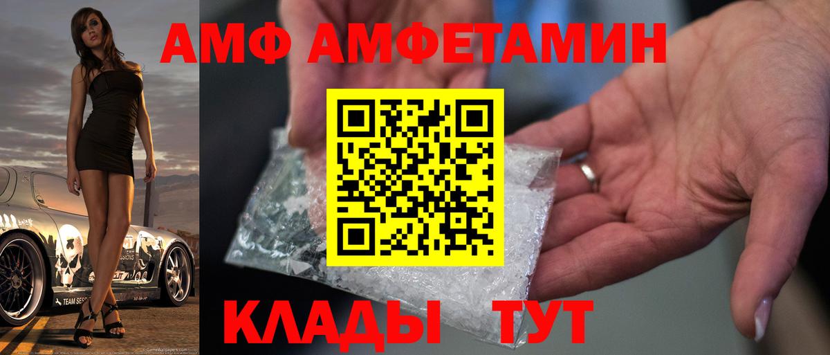 Героин Чусовой