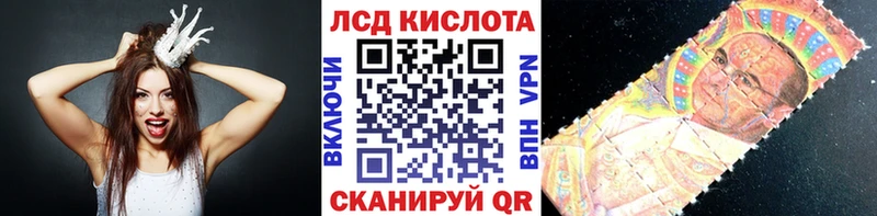 Марки N-bome 1,5мг  купить наркотики цена  Чусовой 