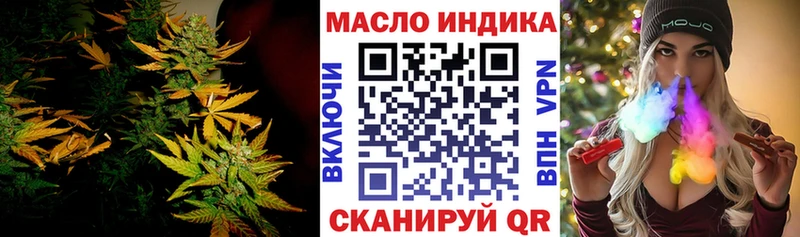 наркота  Чусовой  ТГК гашишное масло 