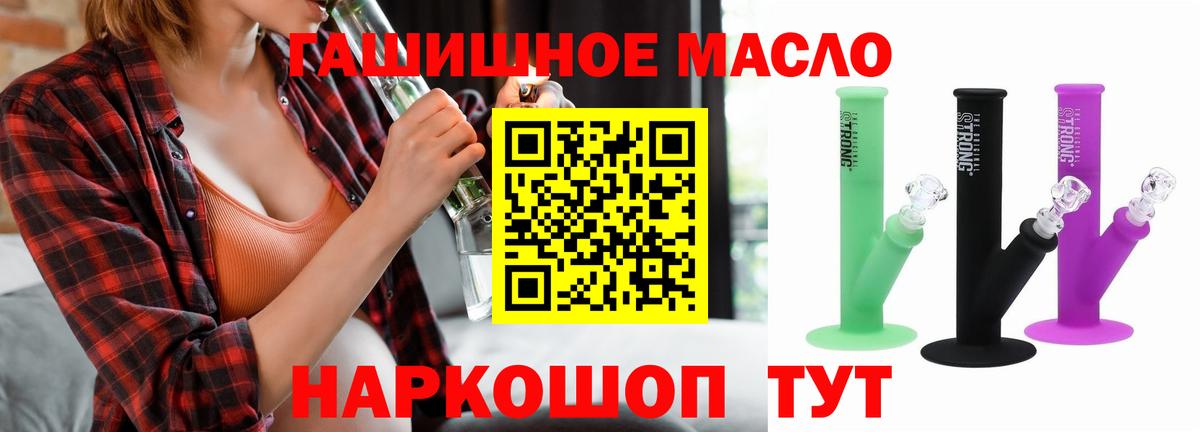 ТГК жижа Чусовой
