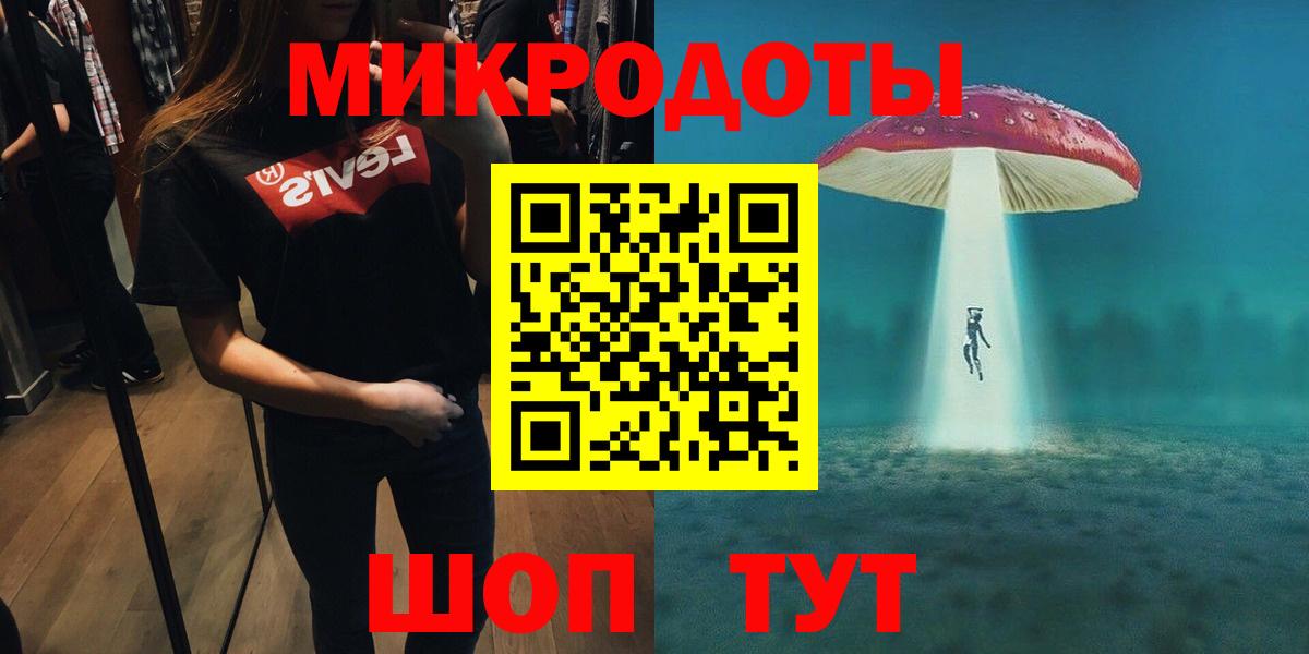 Галлюциногенные грибы GOLDEN TEACHER Чусовой