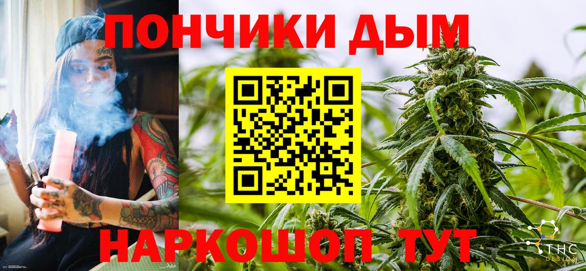 Бошки марихуана гибрид  Бошки марихуана AK-47  Вход с VPN  Чусовой  Марихуана гибрид 